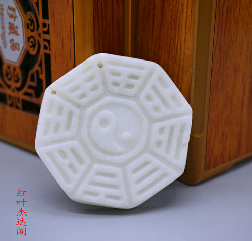 天然玉石 蓝田玉 八卦吊坠 玉佩 玉挂件 车挂流苏 腰佩毛衣链配件