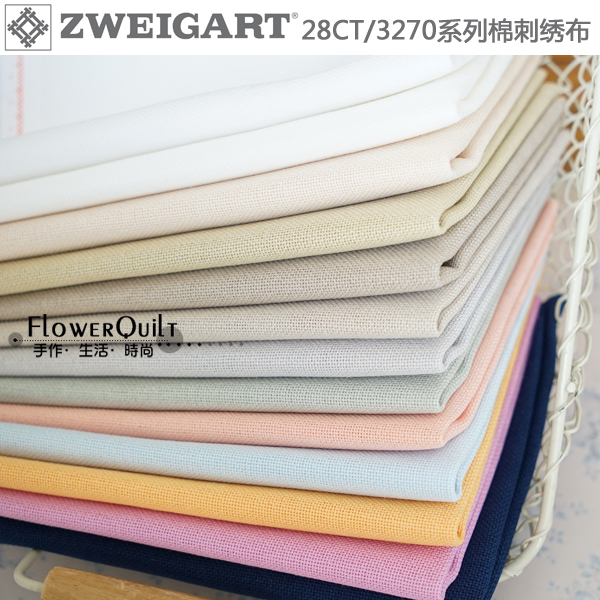 德国进口Zweigart 28CT棉质刺绣布3270系列