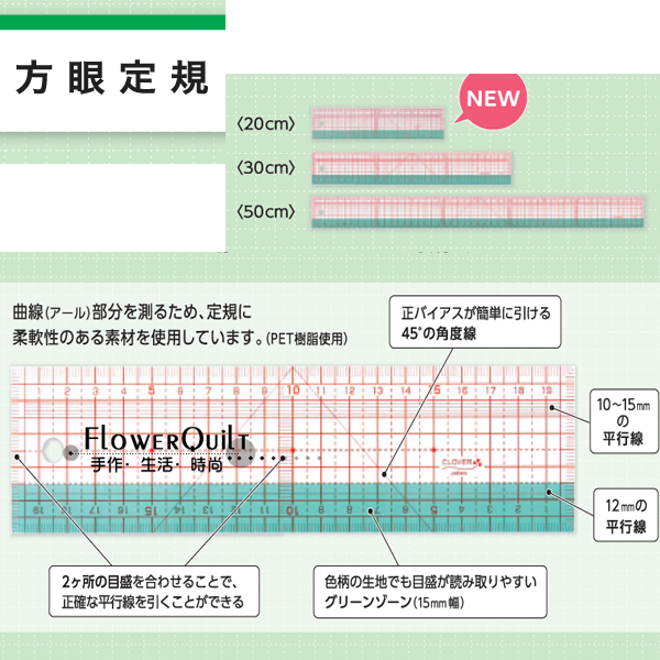 日本可乐方眼定规打版尺15cm/20cm/30cm/50cm-25-/041052/053/054