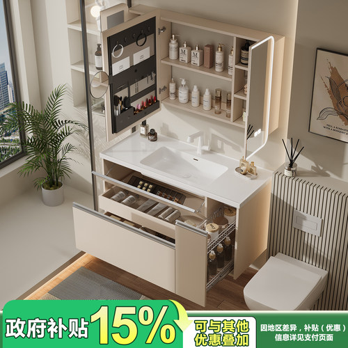 日式浴室柜陶瓷一体盆奶油风超大储物加高柜体收纳篮洗脸盆柜组合 - 封面