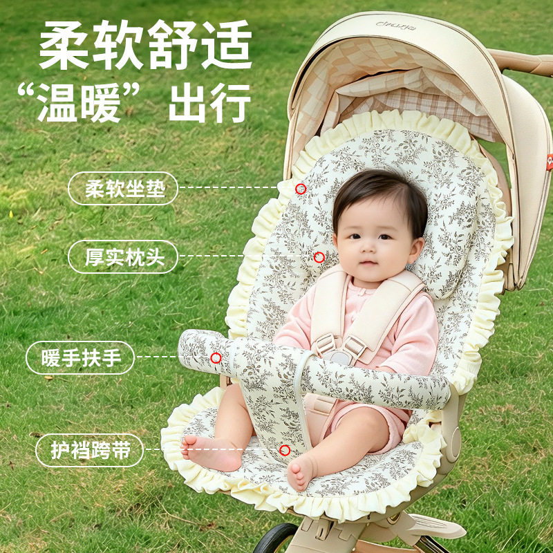秋冬婴儿车T6棉垫舒适透气坐垫