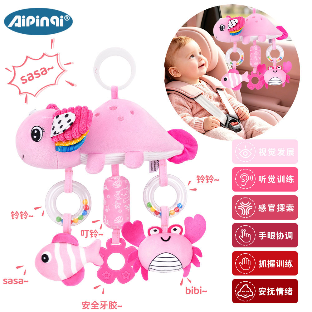婴幼儿粉色蝾螈车床挂件早教玩具