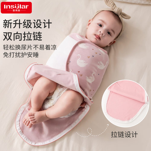 四季薄款新生儿防惊跳睡袋包被