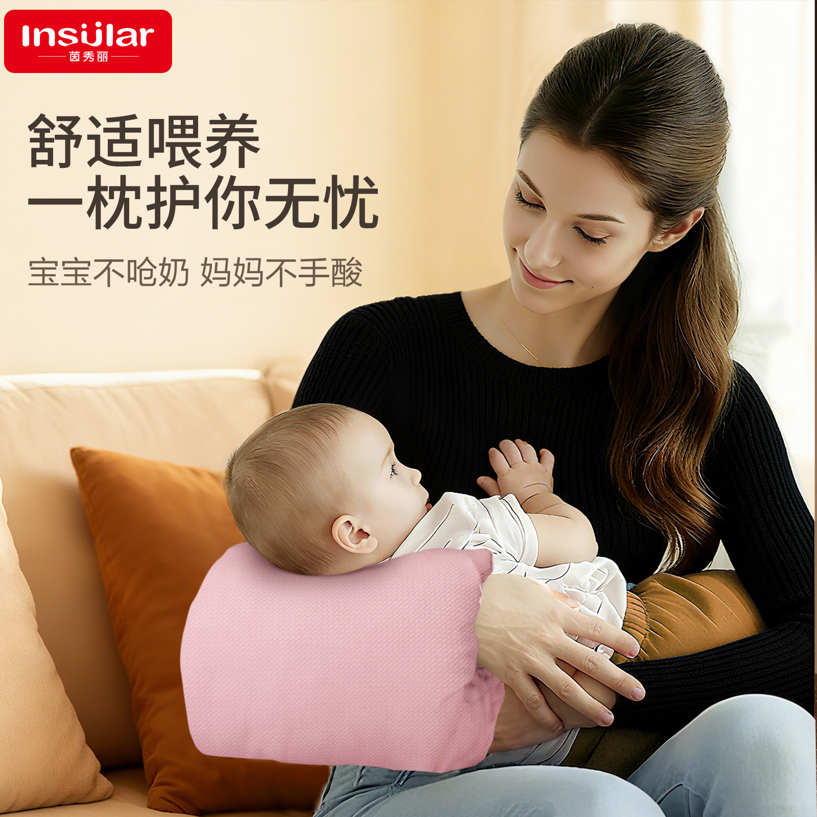 婴儿哺乳枕加绒加厚安抚手臂枕