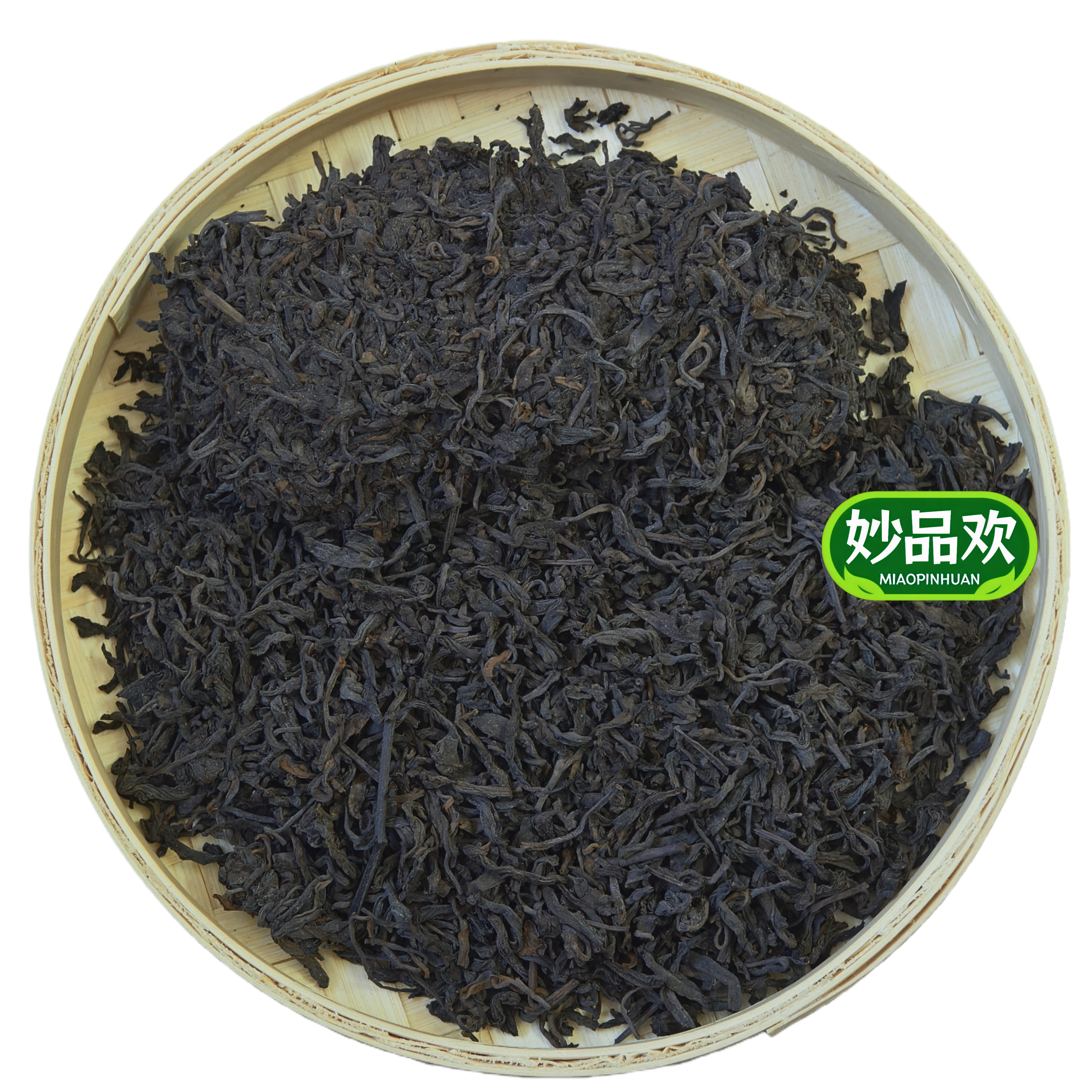 （参香菌香-高品质）2005年陈化现代工艺六堡茶茶汤清澈透亮甜糯,茶,六堡茶,淘宝优惠券,粉丝福利购,淘宝优惠卷