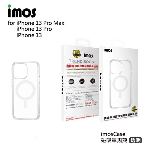 台湾imos磁吸iPhone13防摔手机壳