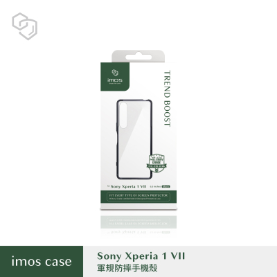 台湾imos适用于索尼Xperia1VII/1VI轻量化军规双料防摔手机壳全包透明硅胶磨砂雾面防滑XQ-EC72手机保护壳套