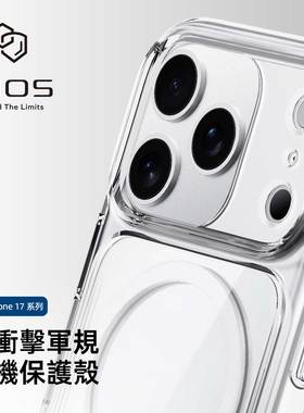 台湾imos适用于iPhone17ProMax全包军规防震双料磁吸手机壳17Pro透明雾面磨砂防摔支架保护壳17/Air硅胶TPU套