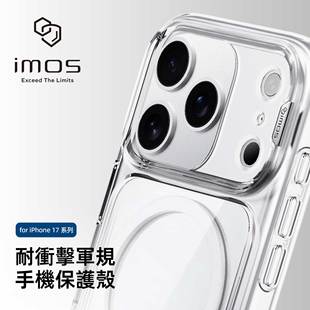 台湾imos适用于iPhone17ProMax全包军规防震双料磁吸手机壳17Pro透明雾面磨砂防摔支架保护壳17 Air硅胶TPU套