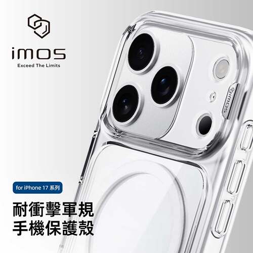 台湾imos苹果17ProMax磁吸手机壳