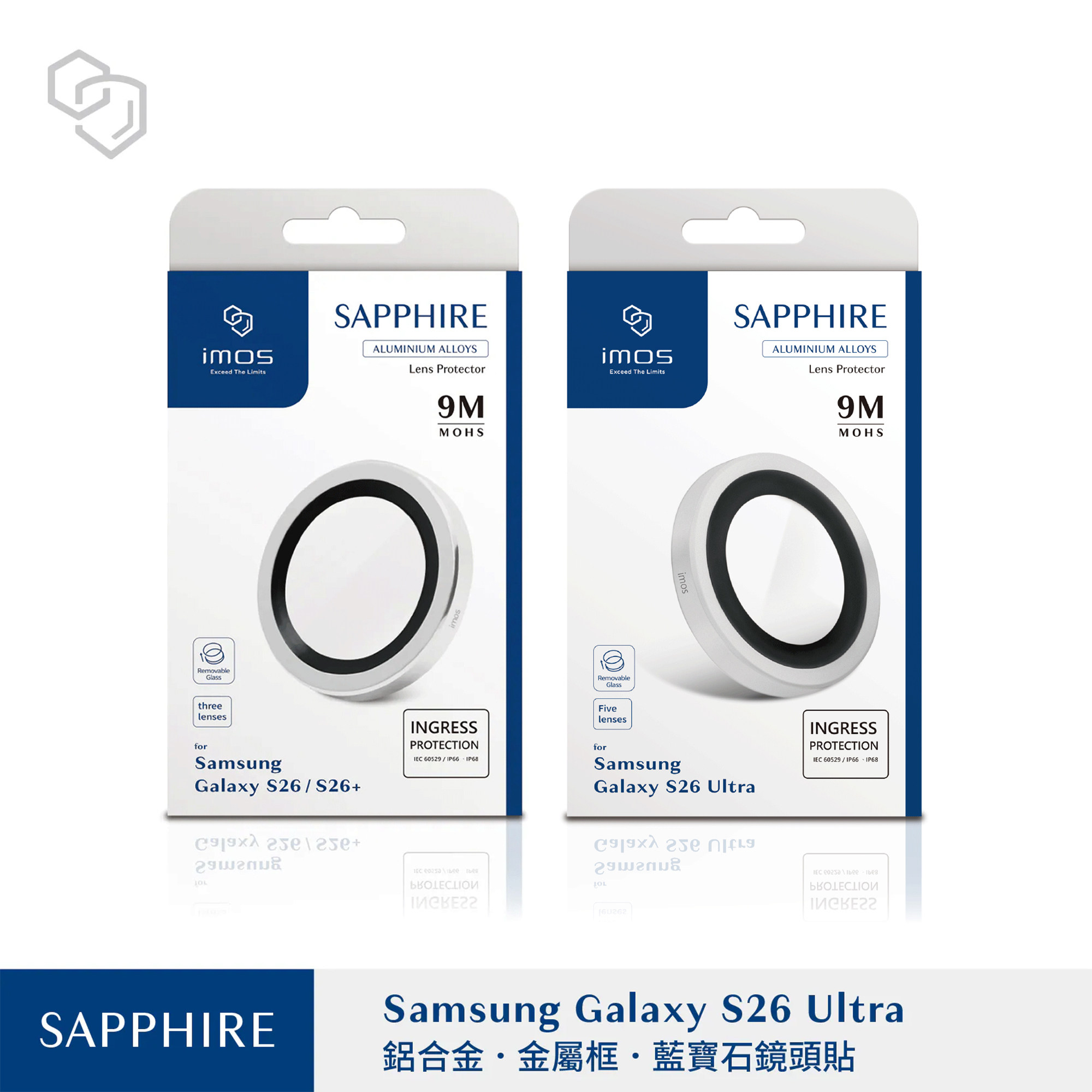 台湾imos适用于三星S26Ultra/S26蓝宝石玻璃铝合金镜