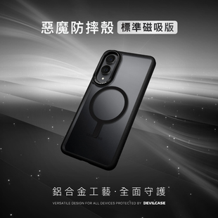 台湾DEVILCASE适用于三星Galaxy S25edge恶魔防摔壳标准版磁吸军规防摔全包手机壳恶魔盾透明潮牌个性保护套