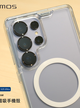 台湾imos适用于三星S25Ultra磁吸全包军规防摔双料手机壳S25+/S25软边磨砂简约透明个性质感S25U软硬保护壳套