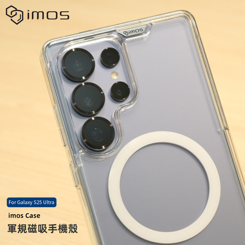 台湾imos适用于三星S25Ultra磁吸全包军规防摔双料手机壳S25+/S25软边磨砂简约透明个性质感S25U软硬保护壳套