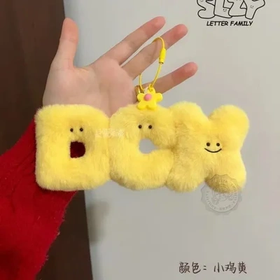 钥匙扣创意配件包包少年团时代高颜值字母毛绒挂件书包丁程鑫挂饰