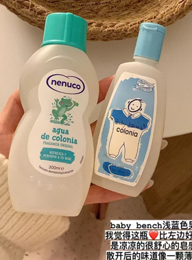 好闻！菲律宾奔趣香水BabyBench colonia宝宝香清新干净小众香
