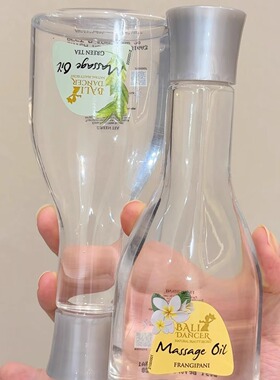 巴厘岛茉莉花按摩精油Balidancer