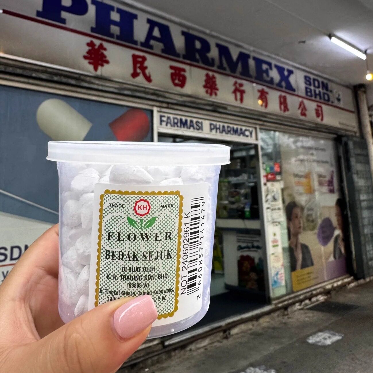 好用马来西亚特产 flower水粉 花牌水粉hk牌水粉钟金泉水粉 槟城