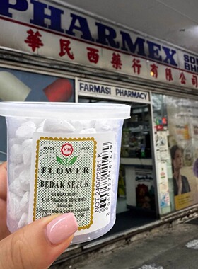 好用马来西亚特产 flower水粉 花牌水粉hk牌水粉钟金泉水粉 槟城