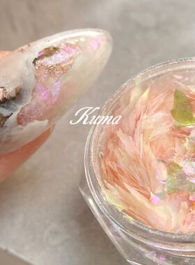 KUMA定制【桃仙子】日系美甲欧泊粉 雪融粉 夏日蜜桃色薄片云锦粉