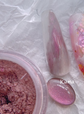KUMA定制 暗黑日式闪粉紫金色 细腻闪粉 美甲闪粉 超闪进口网红粉