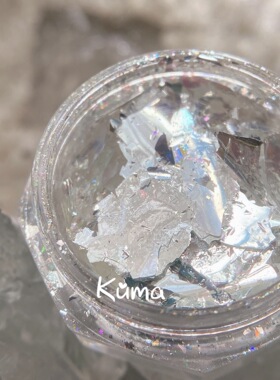 KUMA氛围感系列【空镜】欧泊粉纯白银色云锦粉超薄爆款小红书美甲