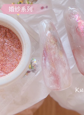KUMA独家 新品奢华细腻闪粉 婚礼季 亮片美甲饰品 超闪晶钻粉散粉
