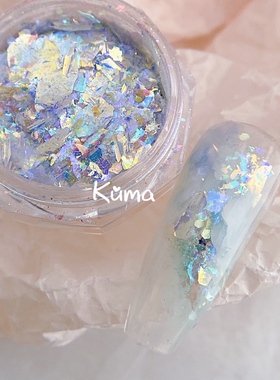 KUMA独家{爱琴海}紫蓝黄色欧泊粉云锦粉日式美甲闪粉网红闪粉新品