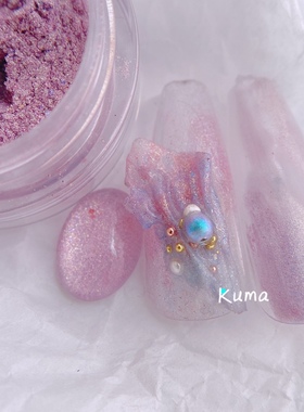 KUMA定制【紫醉浅梦】日式美甲紫金色细腻闪粉 复古灰紫网红闪粉