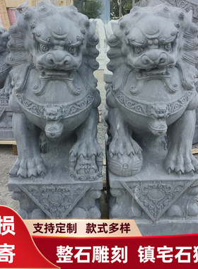 新中式汉白玉青石狮子石雕一对传统手工雕刻镇宅招财门口摆件定制