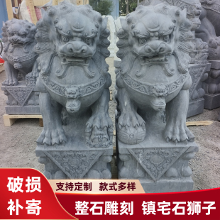 新中式汉白玉青石狮子石雕一对传统手工雕刻镇宅招财门口摆件定制