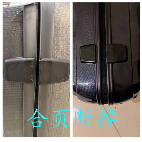 适配军刀行李箱合页铰链维修配件