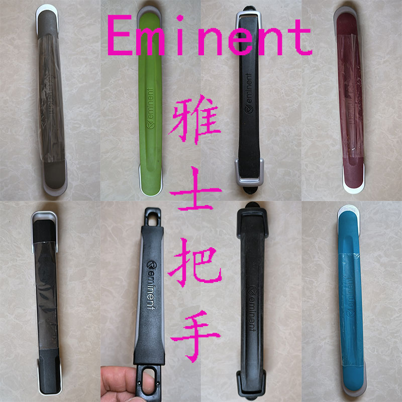 适配安迈特雅士行李箱手把手柄