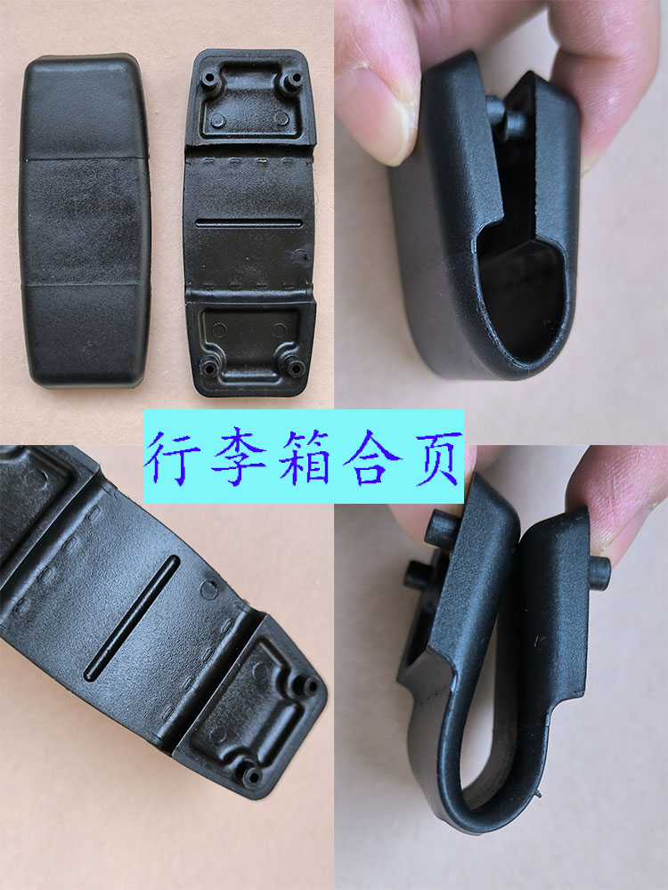 拉杆箱合页铰链配件行李箱合页箱包配件轮子拉头拉杆轮胎配件