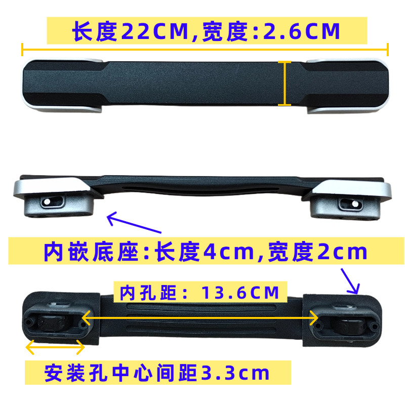 适配EMINENT雅士拉杆箱提手手把箱体提手雅士拉杆箱维修配件
