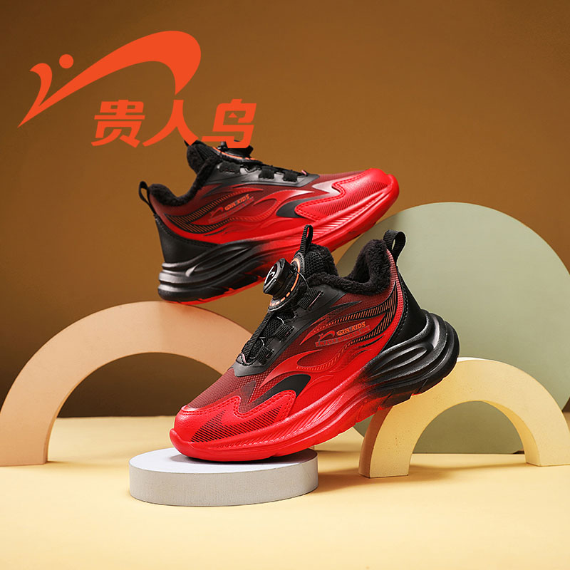 贵人鸟旗舰店男童鞋2025秋冬季新款加绒保暖运动鞋防滑舒适跑步鞋