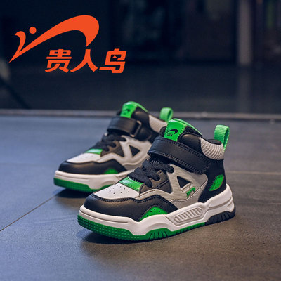 贵人鸟儿童防滑耐磨运动鞋