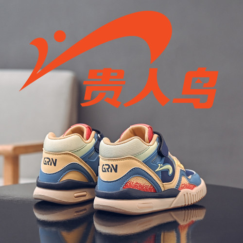 贵人鸟儿童防滑耐磨运动鞋