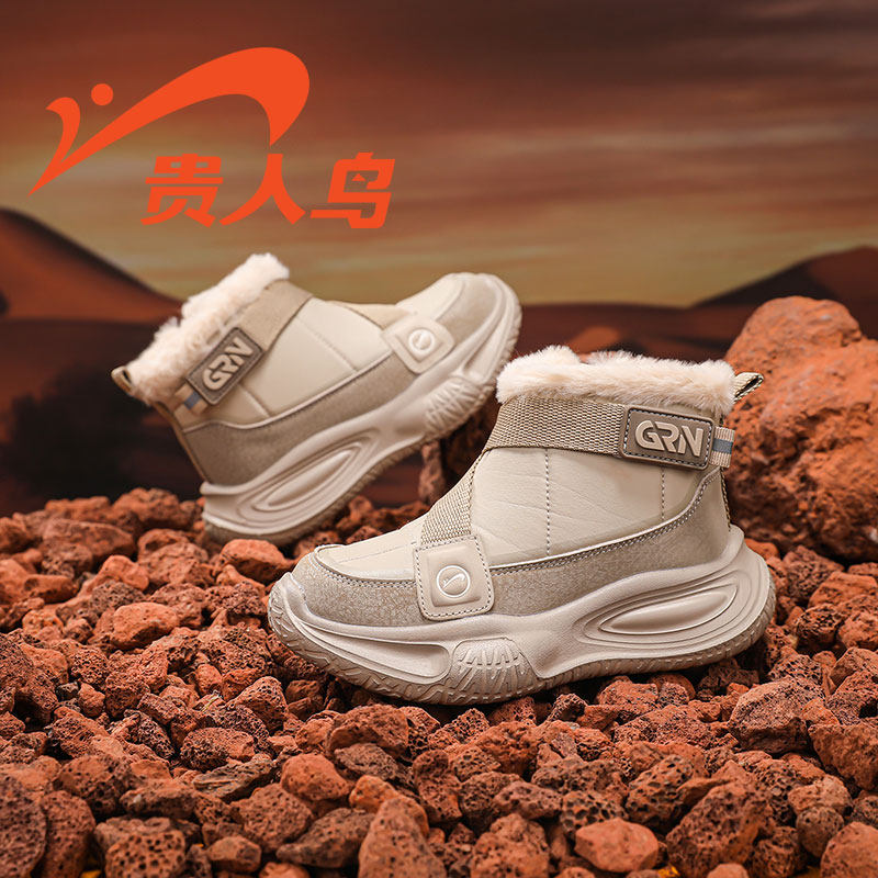 贵人鸟男童棉鞋2025冬季新款儿童加绒加厚雪地靴高帮女孩老爹鞋子,童鞋/婴儿鞋/亲子鞋,雪地靴,淘宝优惠券,粉丝福利购,淘宝优惠卷