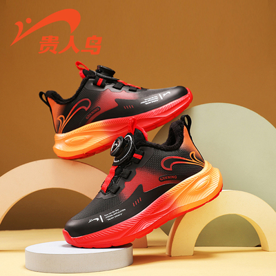 贵人鸟童鞋官方旗舰店