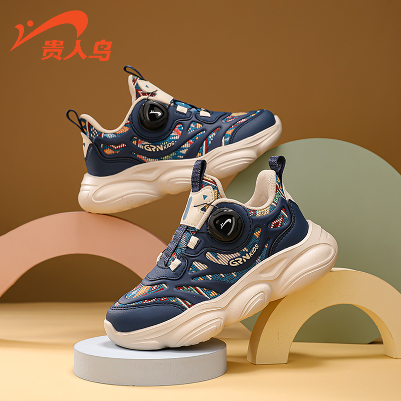 贵人鸟童鞋官方旗舰店