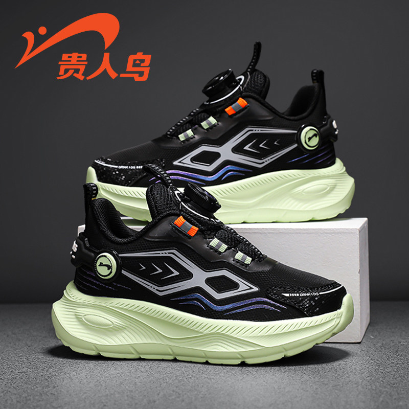 贵人鸟男童潮牌运动鞋2025秋季新款革面防滑旋钮扣男孩春秋跑步鞋,童鞋/婴儿鞋/亲子鞋,棉鞋,淘宝优惠券,粉丝福利购,淘宝优惠卷