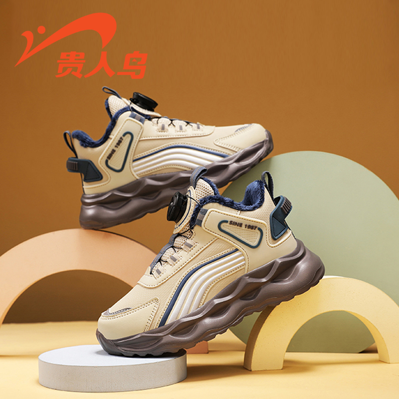 贵人鸟童鞋官方旗舰店