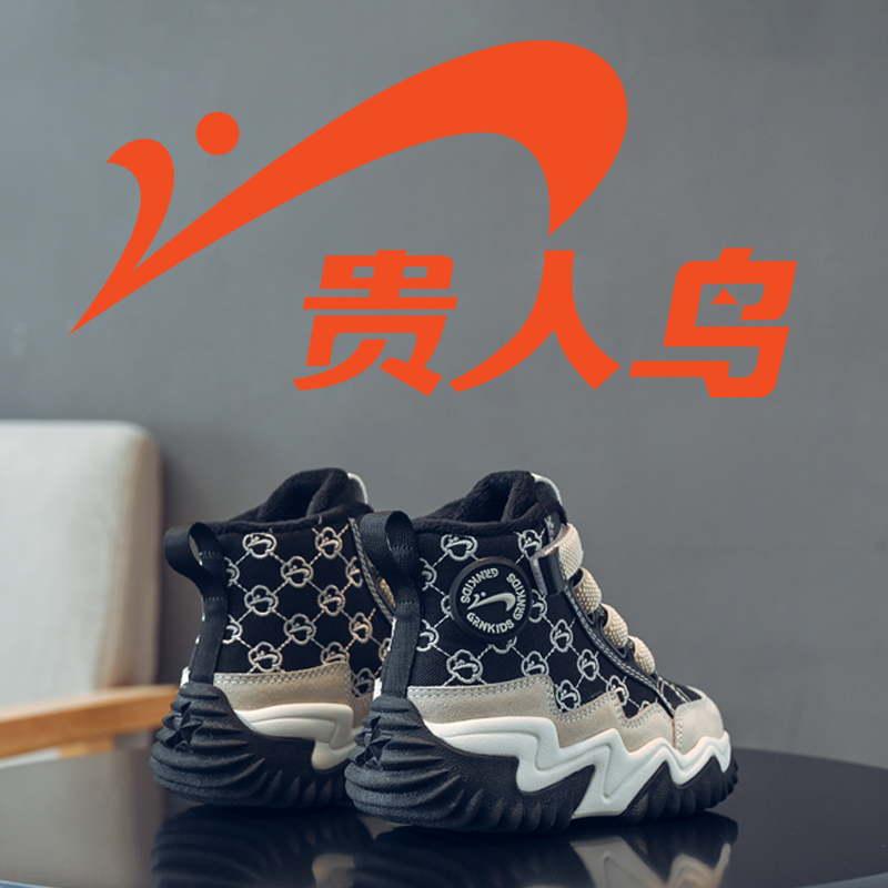 贵人鸟儿童冬季运动鞋