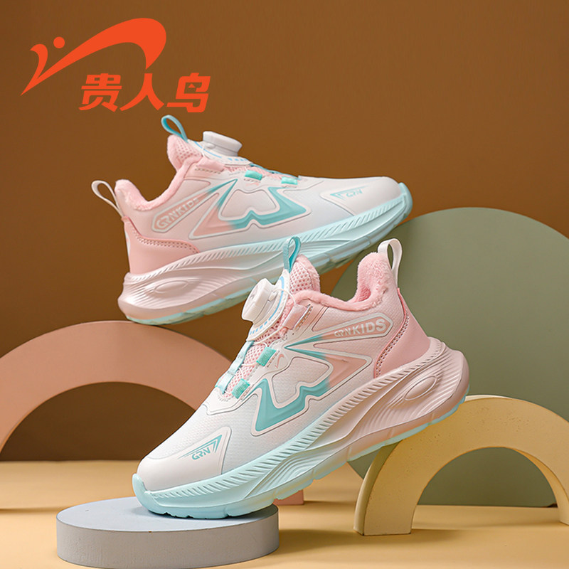 贵人鸟旗舰店女童运动鞋秋冬季2025新款加绒大棉时尚软底跑步鞋子,童鞋/婴儿鞋/亲子鞋,棉鞋,淘宝优惠券,粉丝福利购,淘宝优惠卷