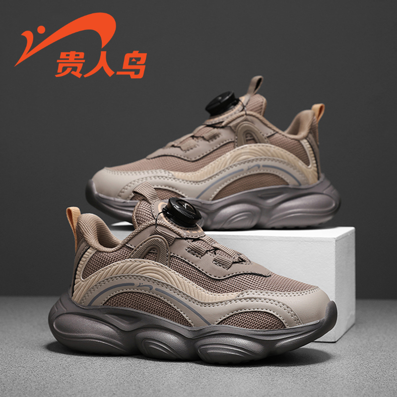 贵人鸟童鞋官方旗舰店