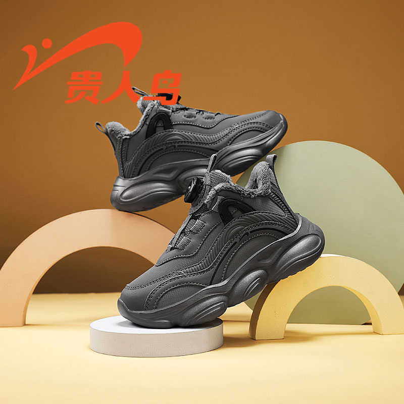 贵人鸟童鞋官方旗舰店