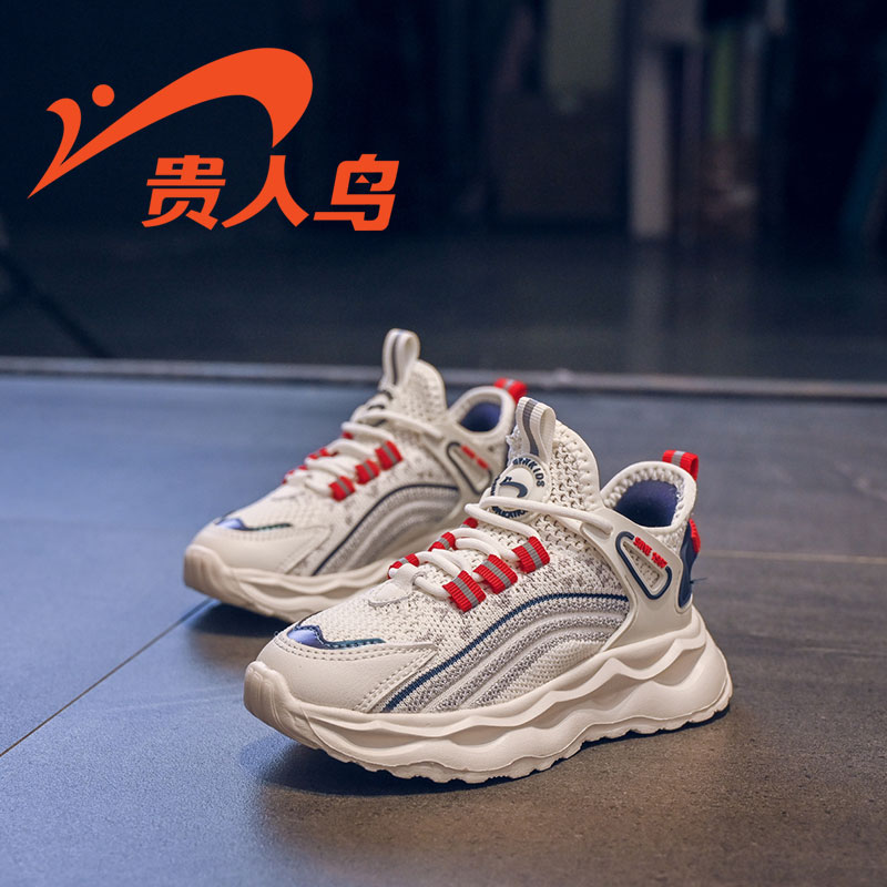 贵人鸟儿童防滑耐磨运动鞋