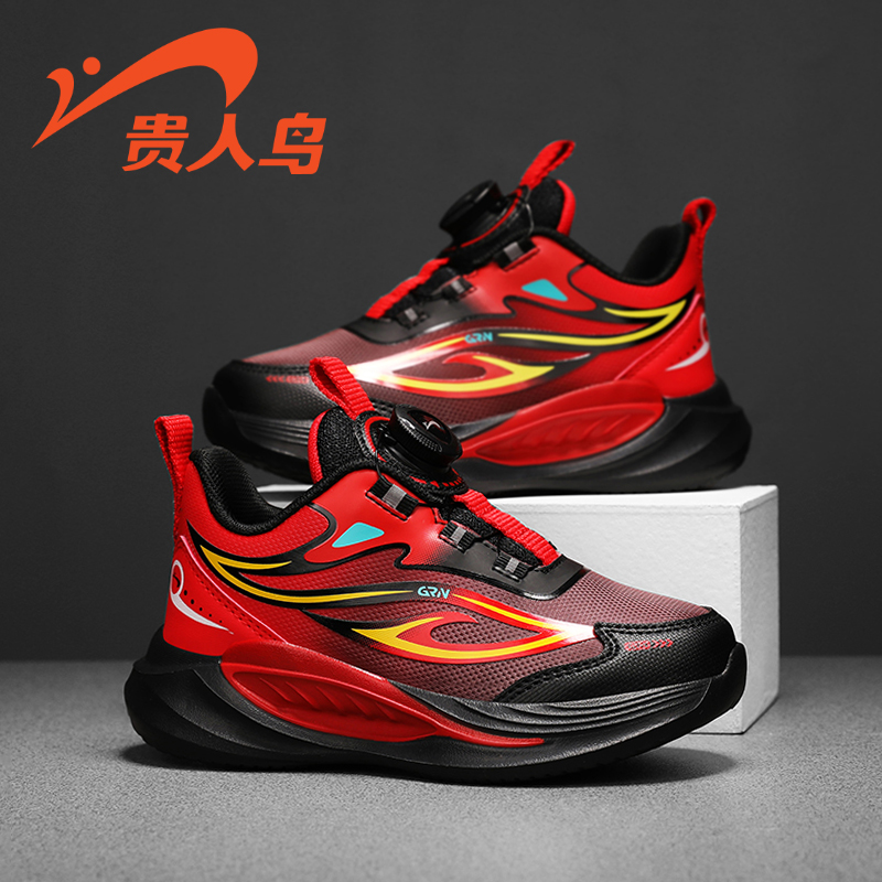 贵人鸟童鞋官方旗舰店