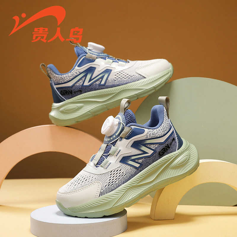 贵人鸟男童鞋旋钮扣跑步鞋秋季2025新款网面透气防滑男大童运动鞋,童鞋/婴儿鞋/亲子鞋,运动鞋,淘宝优惠券,粉丝福利购,淘宝优惠卷